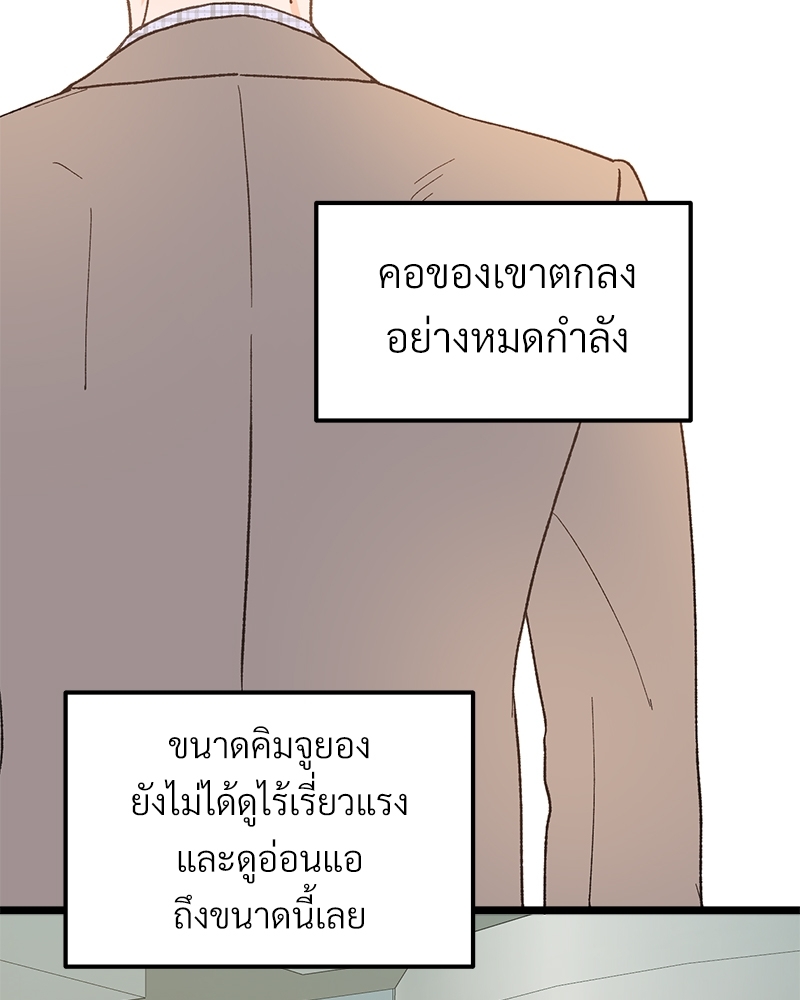 หน้า 112