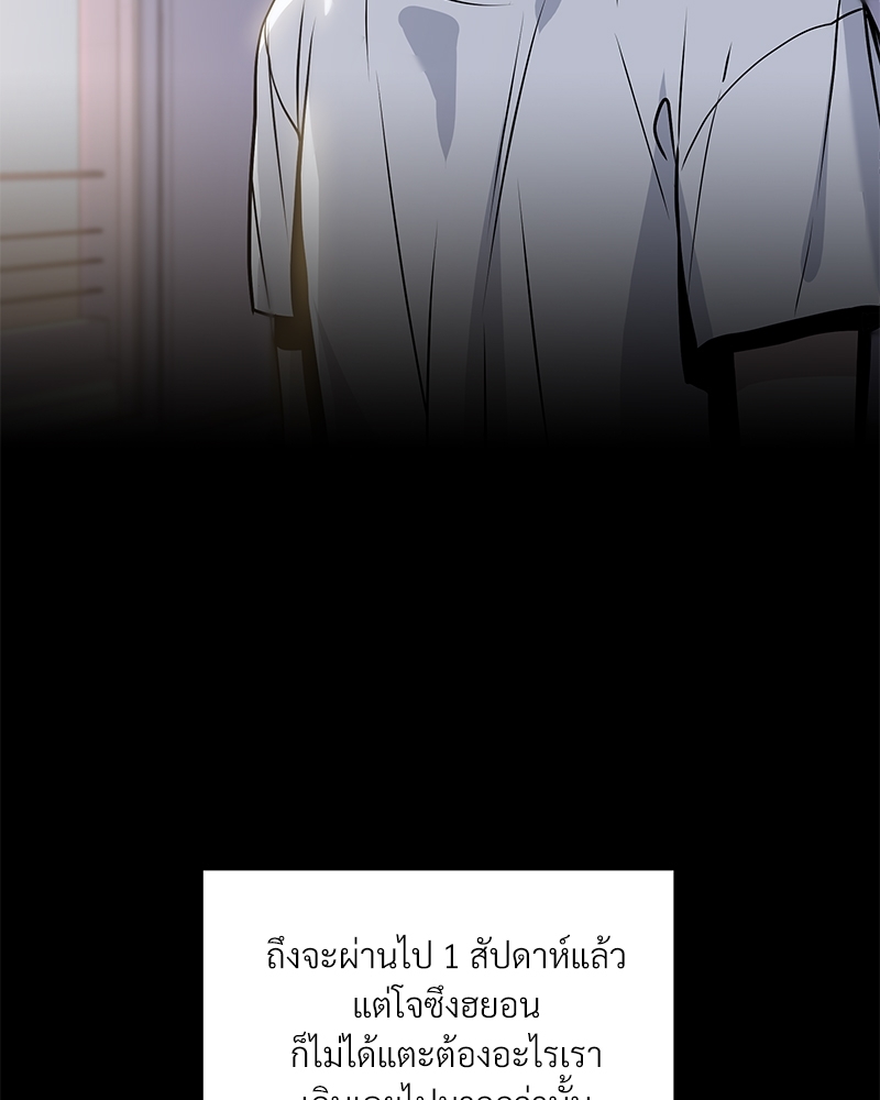 หน้า 81