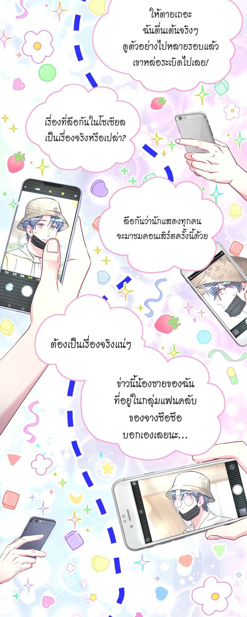 หน้า 39