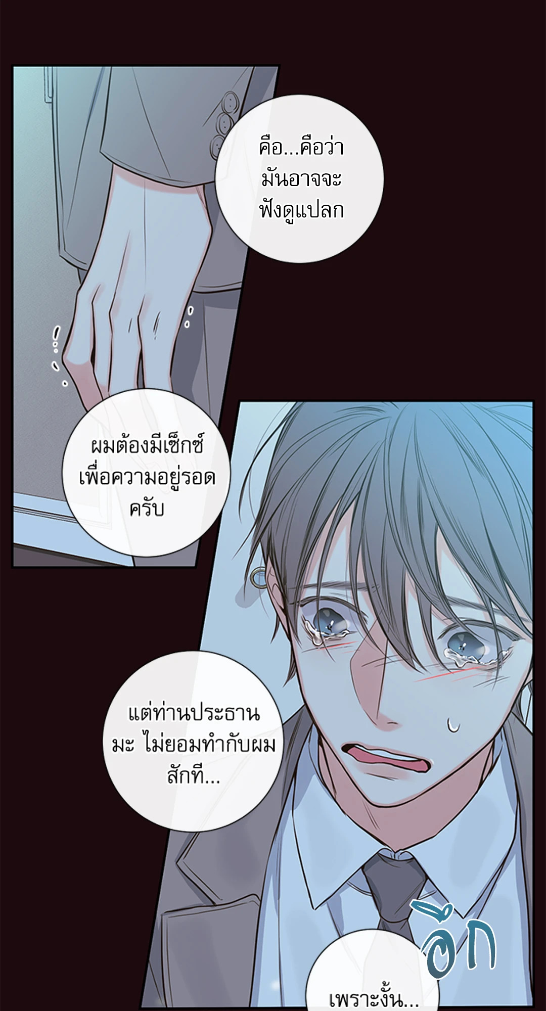 หน้า 51