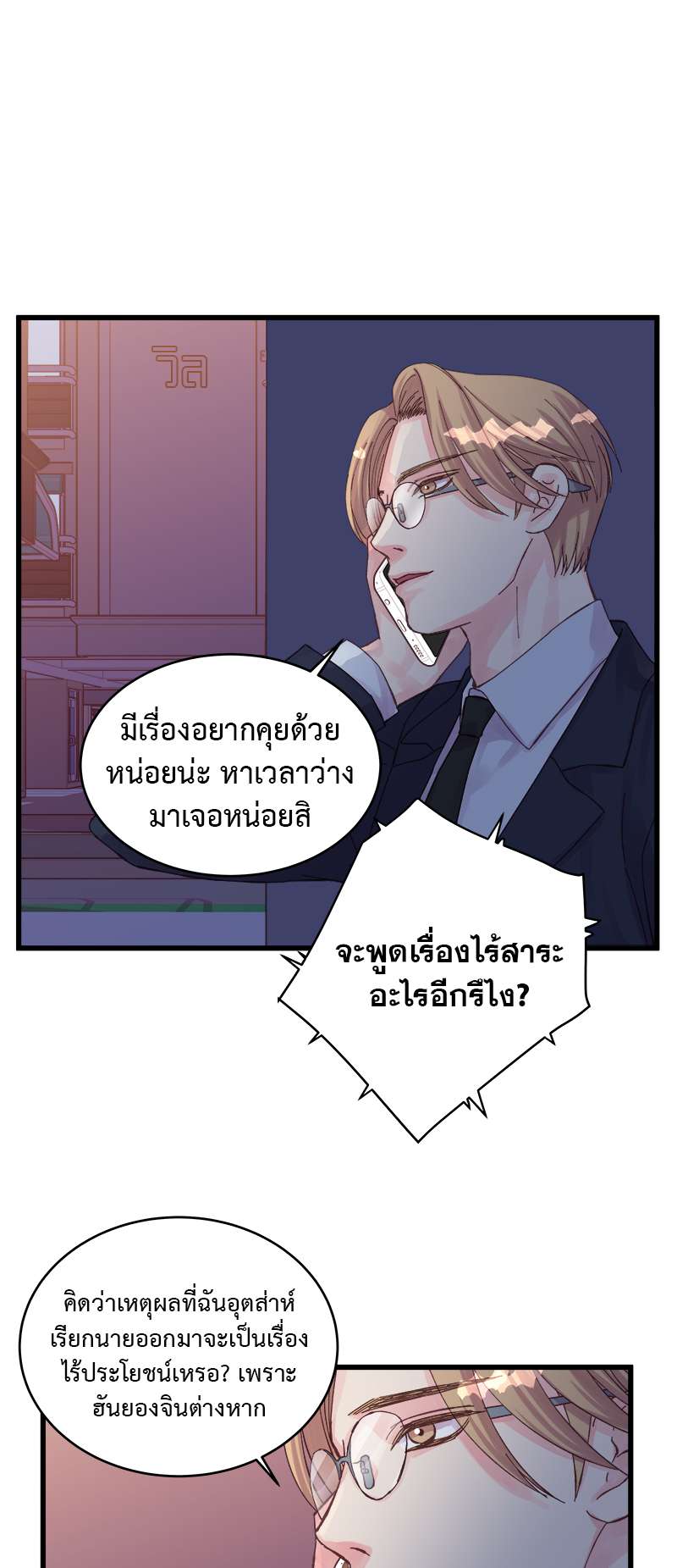 หน้า 30