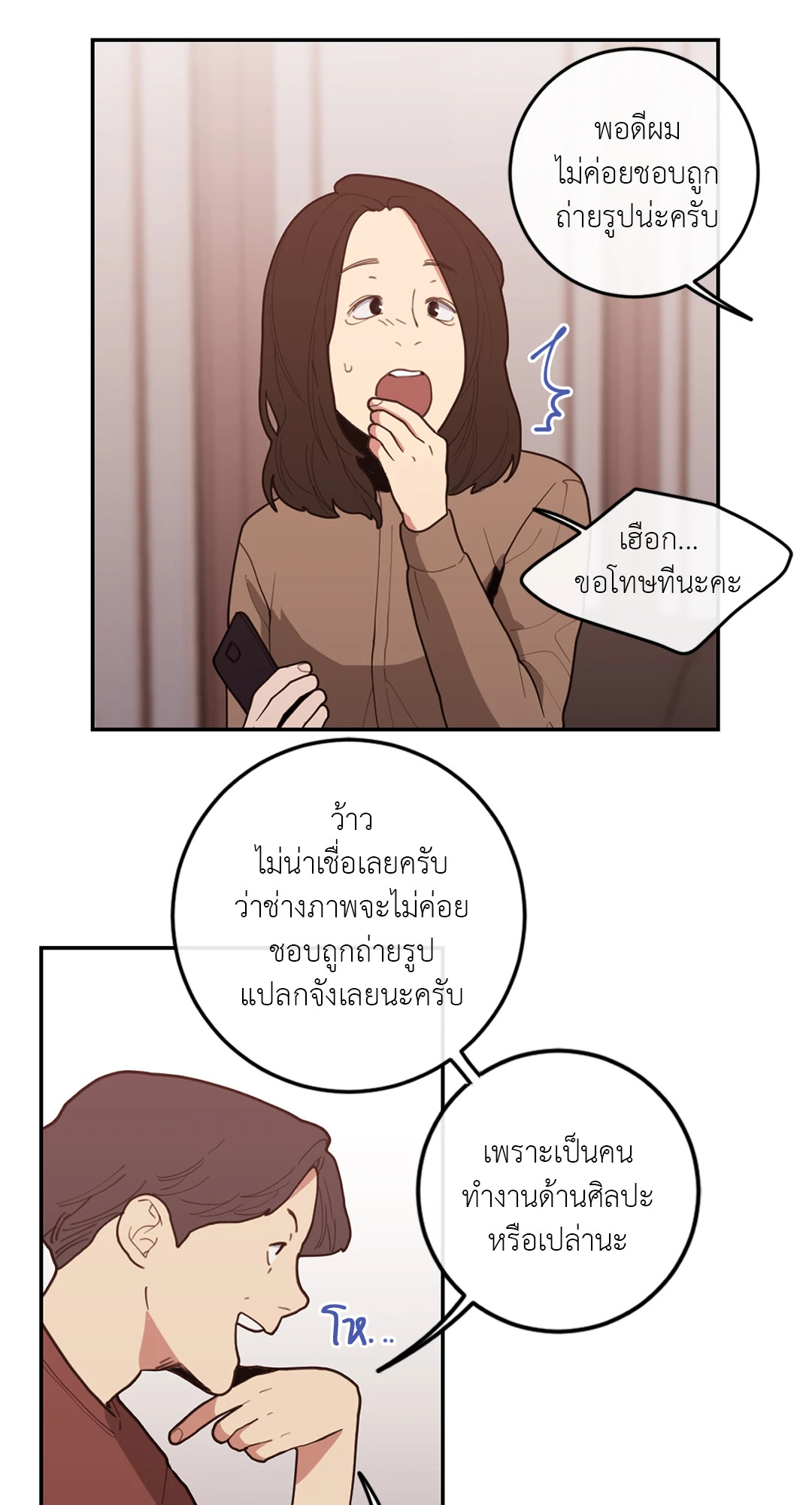 หน้า 39