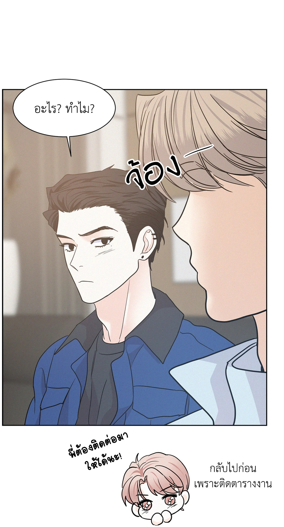 หน้า 46