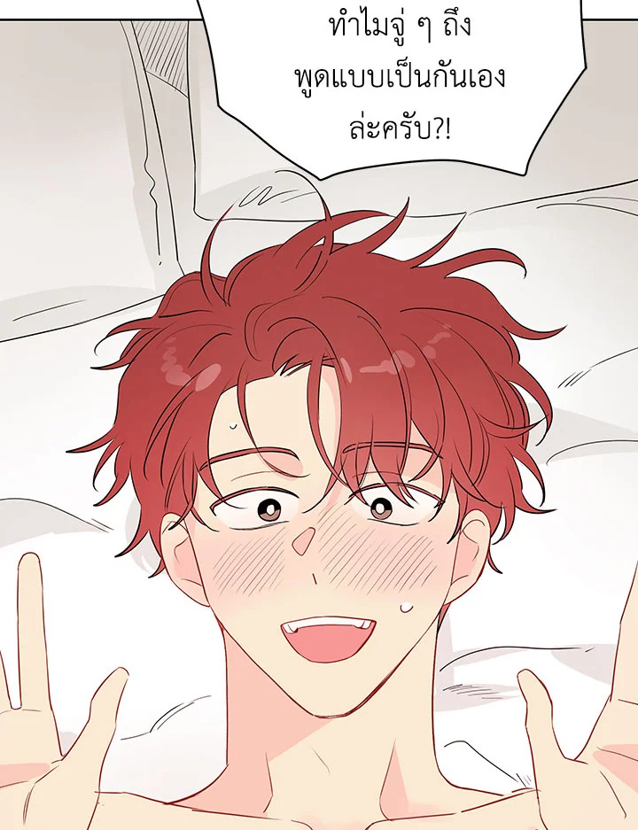 หน้า 58