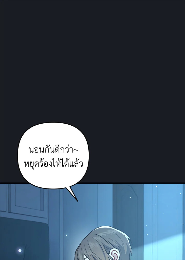 หน้า 102