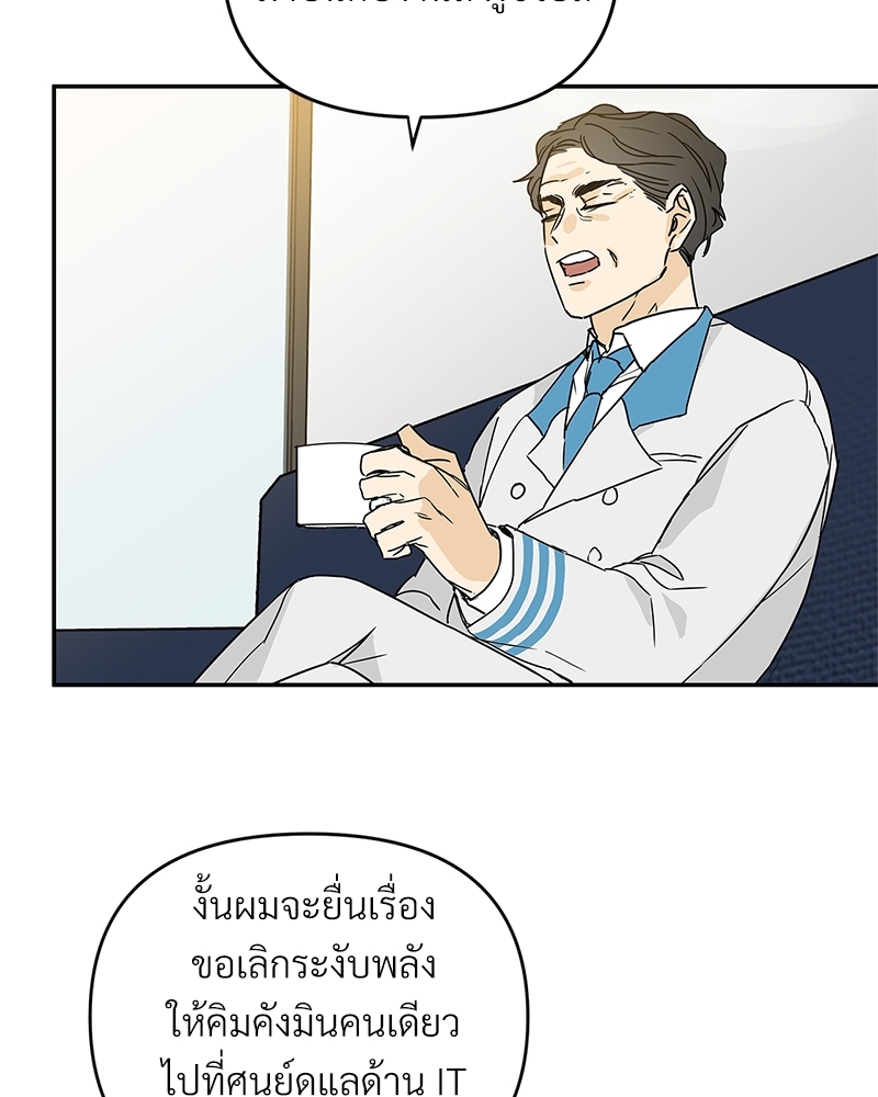 หน้า 85