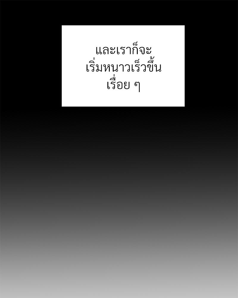 หน้า 93
