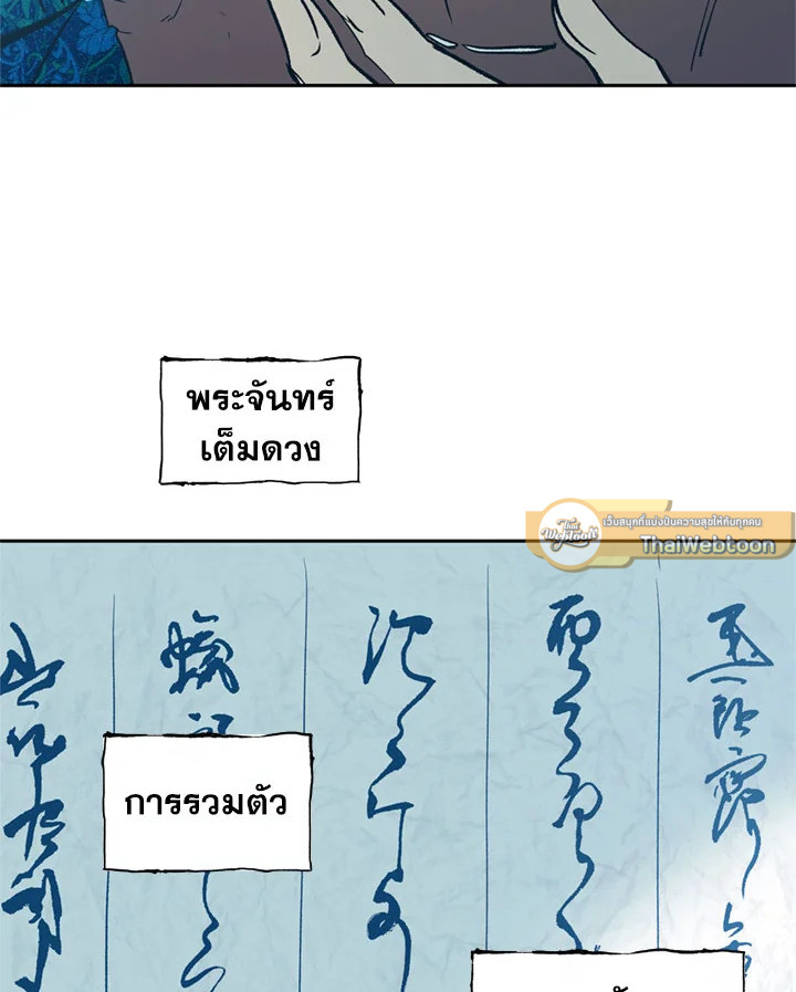 หน้า 77