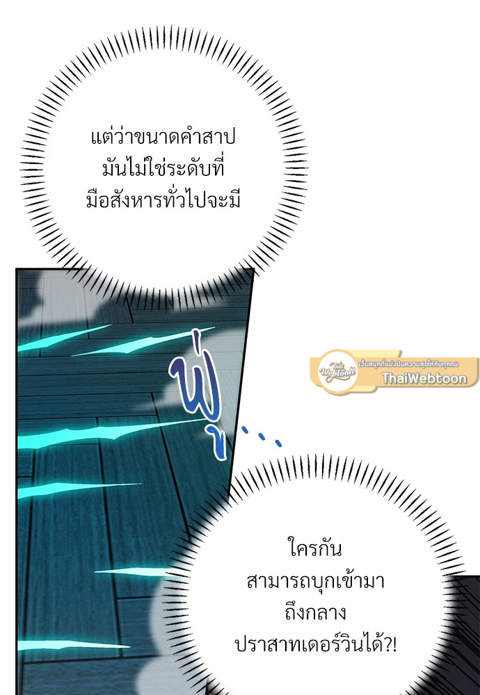 หน้า 131