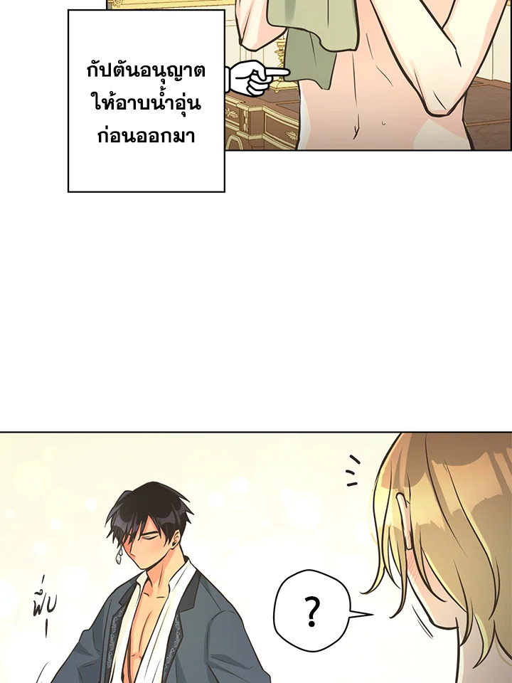 หน้า 51