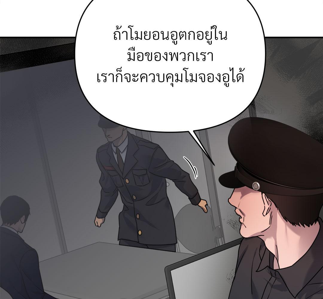 หน้า 100