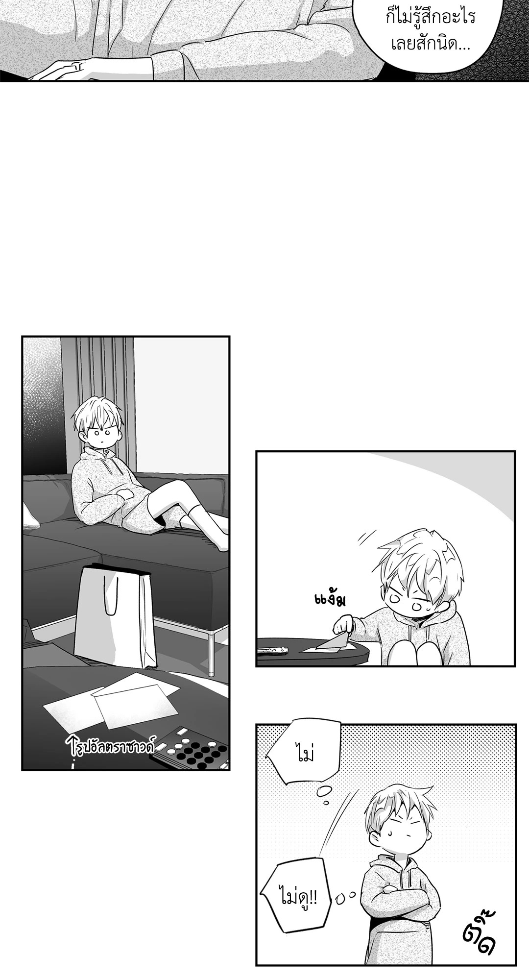 หน้า 28