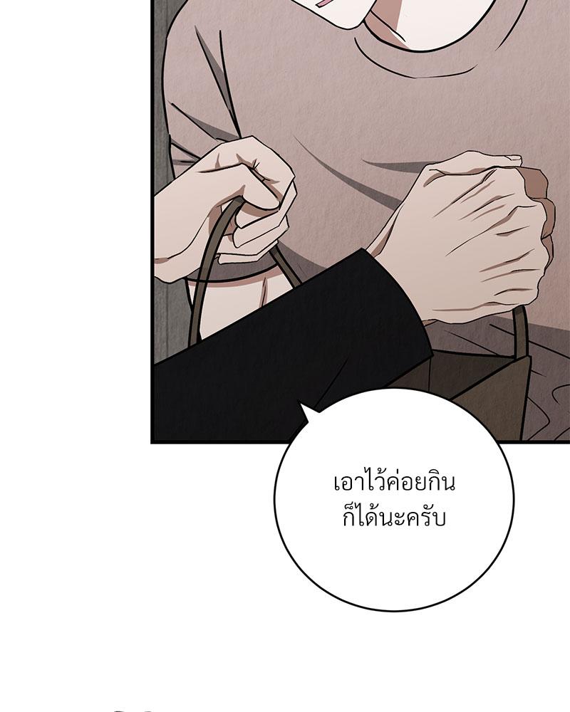 หน้า 106