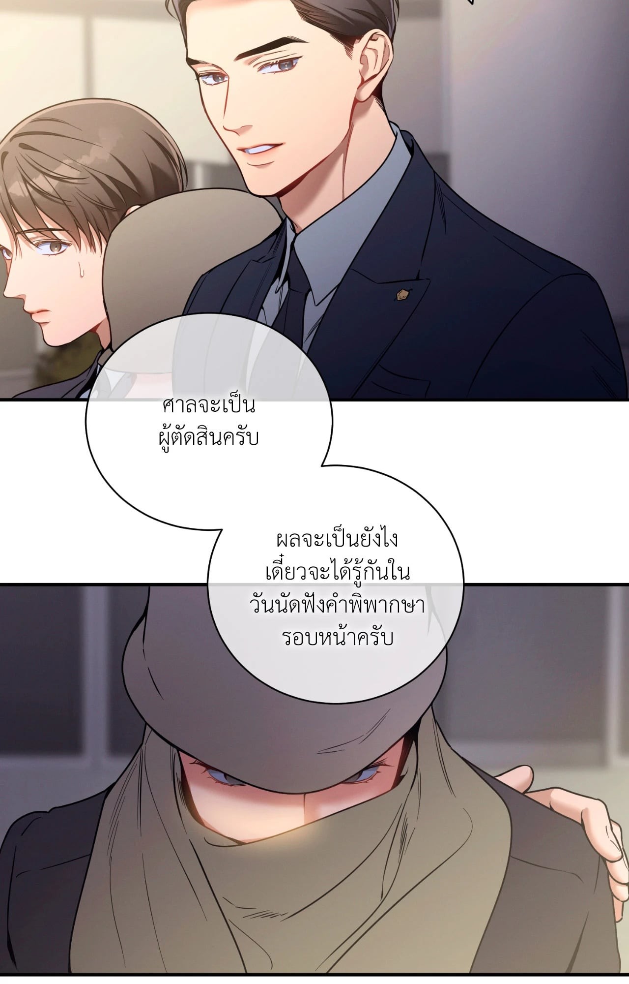 หน้า 37