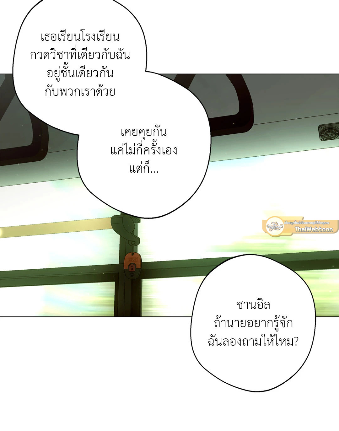 หน้า 57