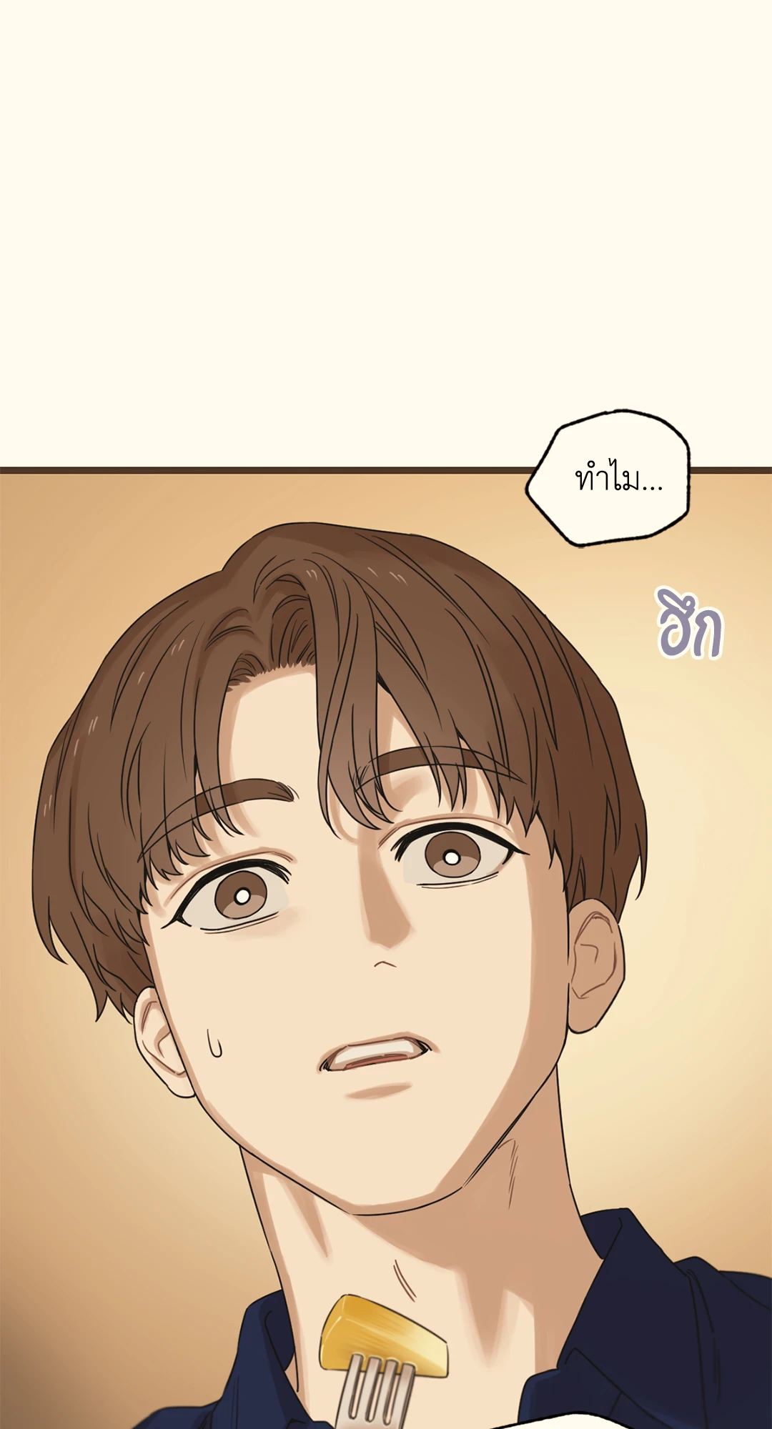 หน้า 90