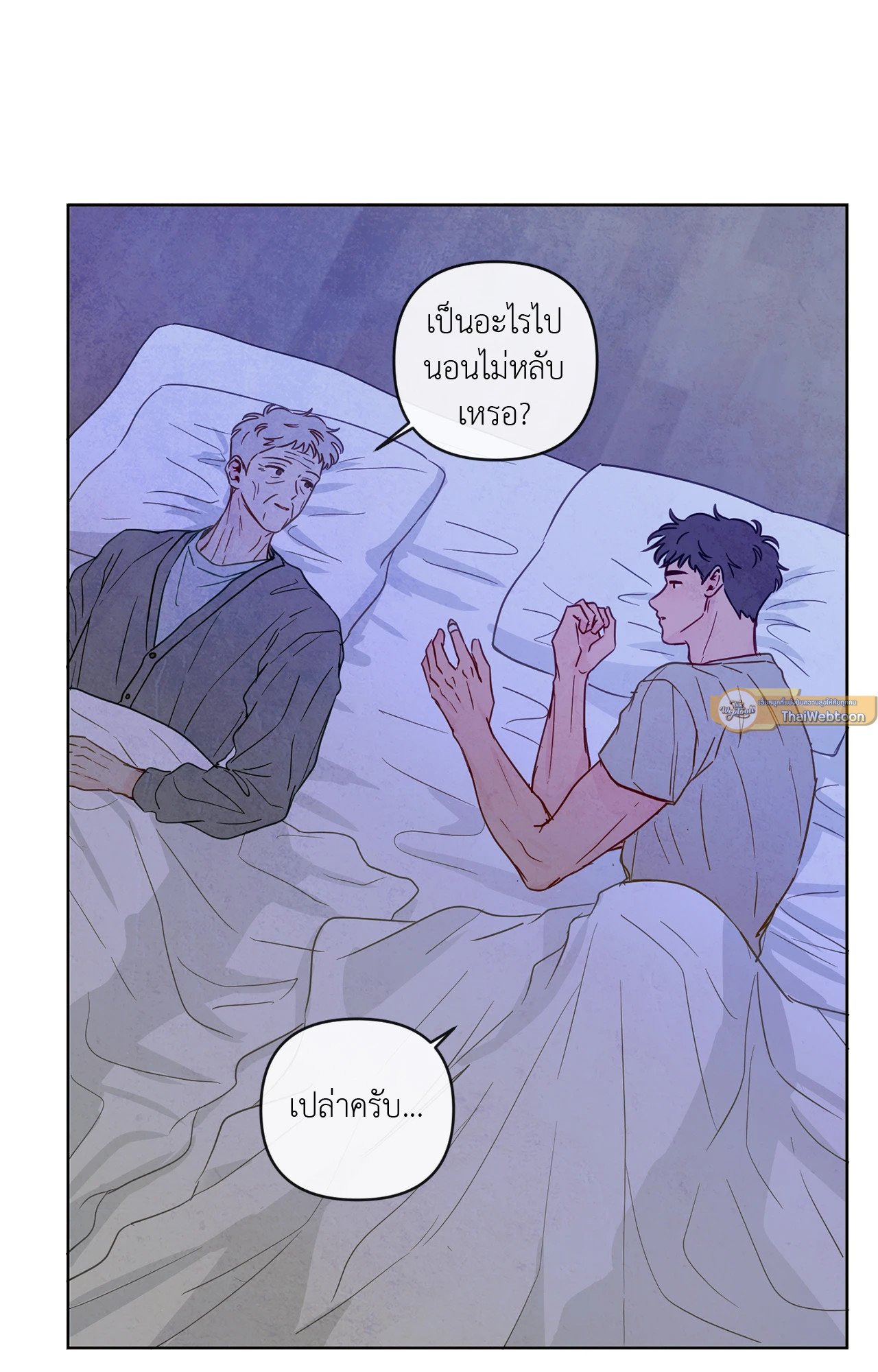 หน้า 68