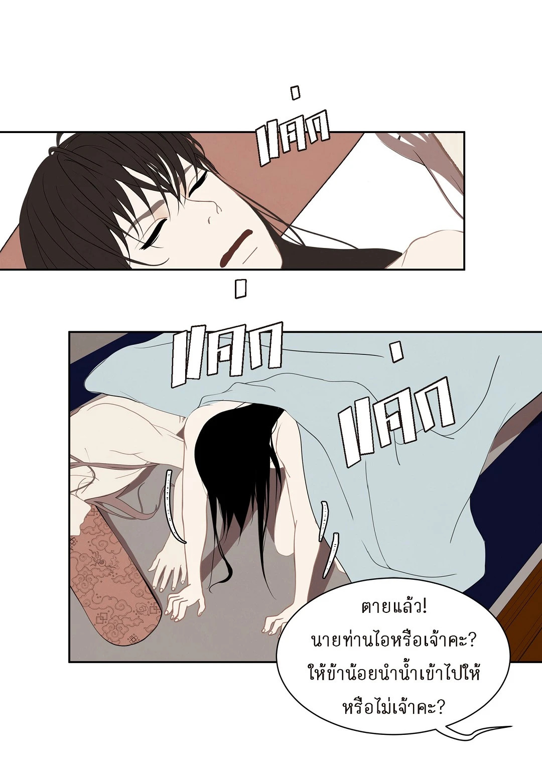 หน้า 39