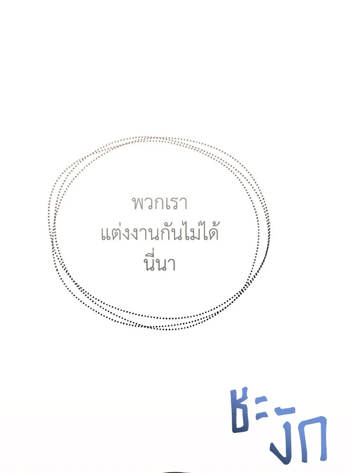 หน้า 119