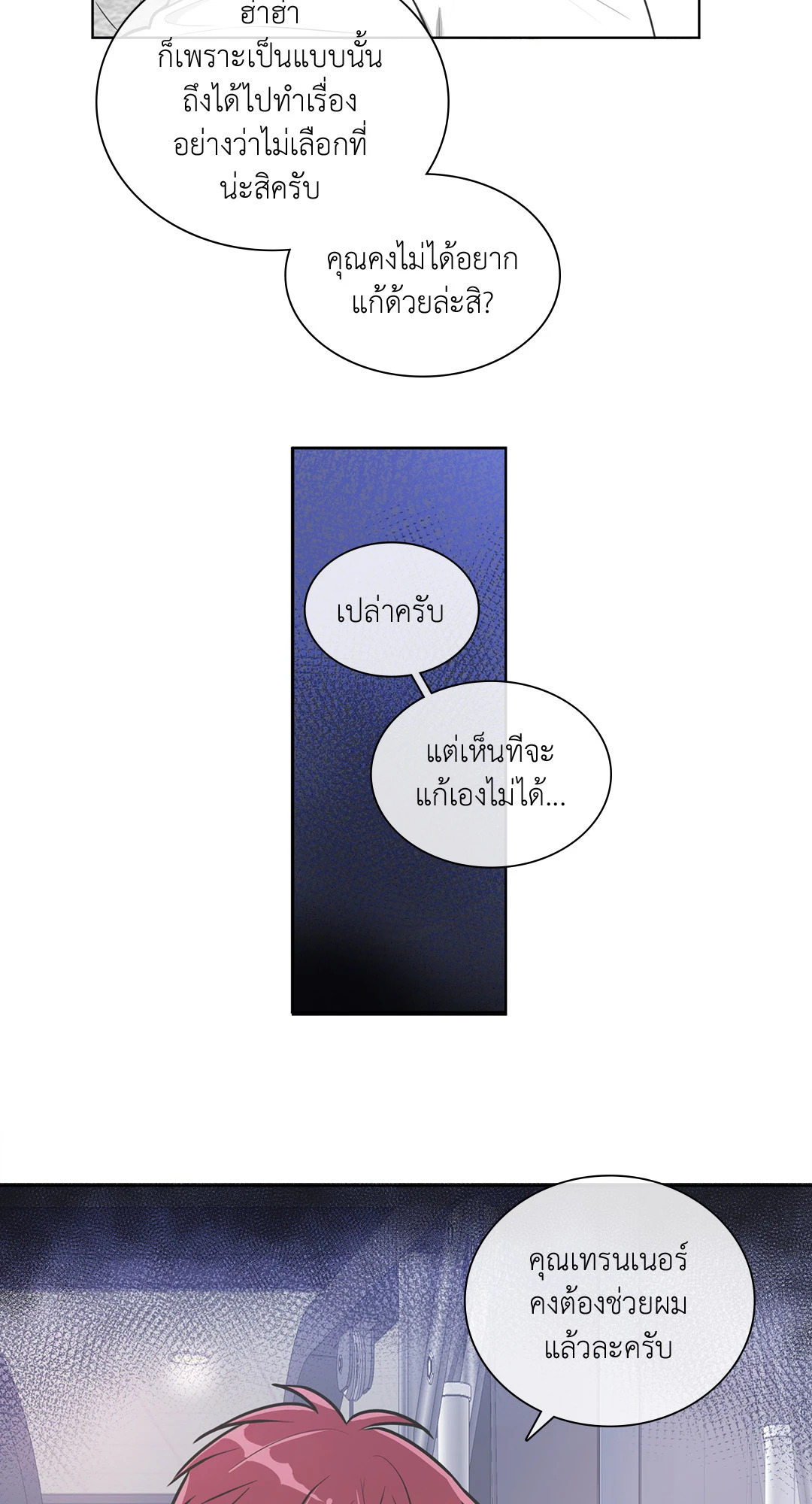 หน้า 40