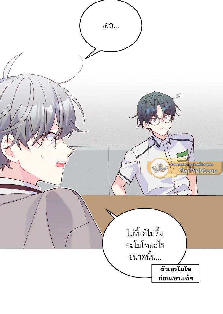 หน้า 43