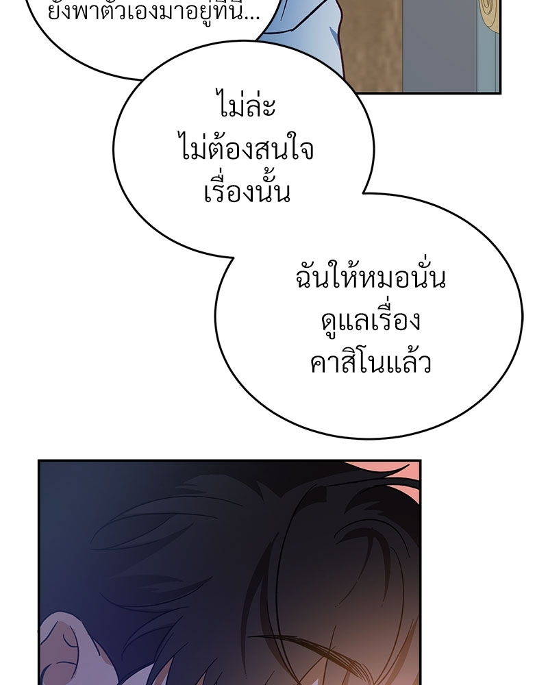 หน้า 59
