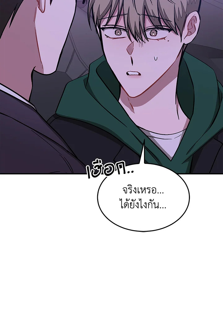 หน้า 112