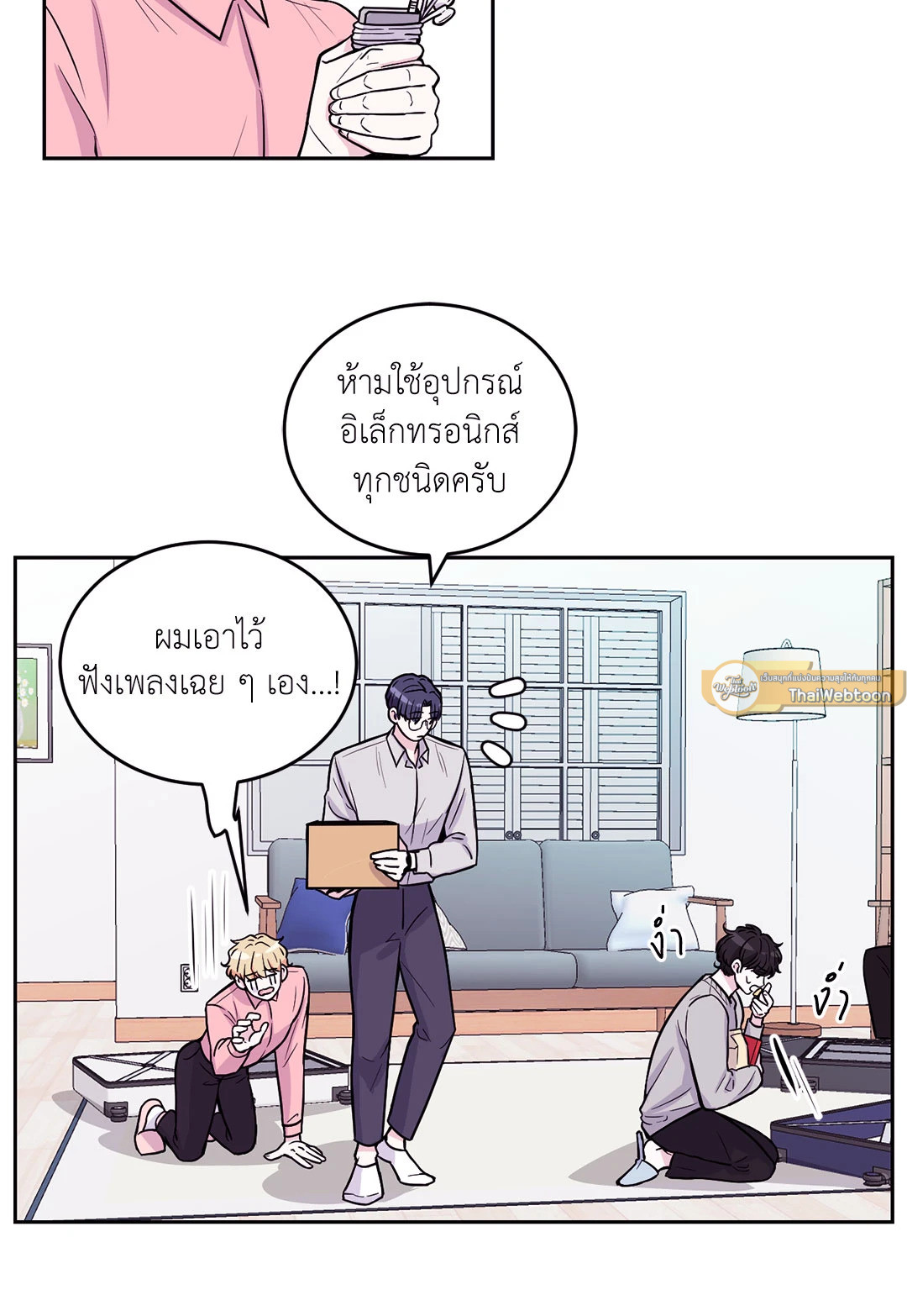 หน้า 21