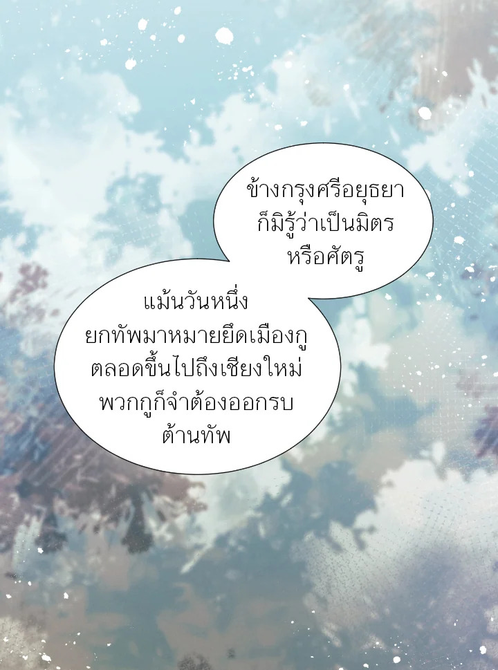 หน้า 103