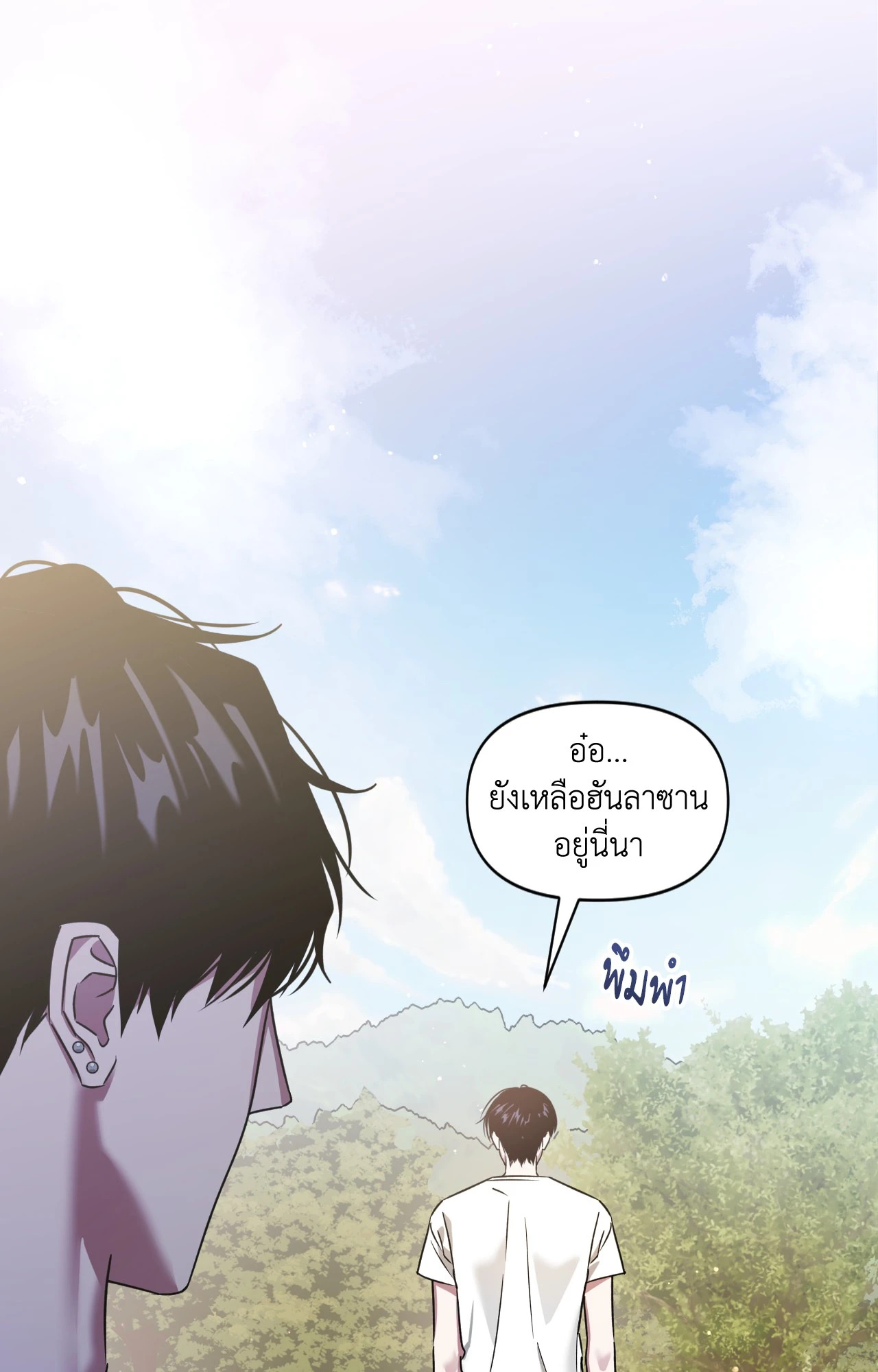 หน้า 73