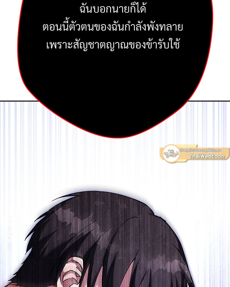 หน้า 215
