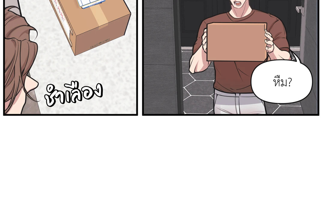 Full Volume ตอนที่ 0 - รูปที่ 2