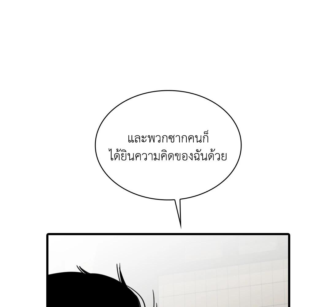 หน้า 102