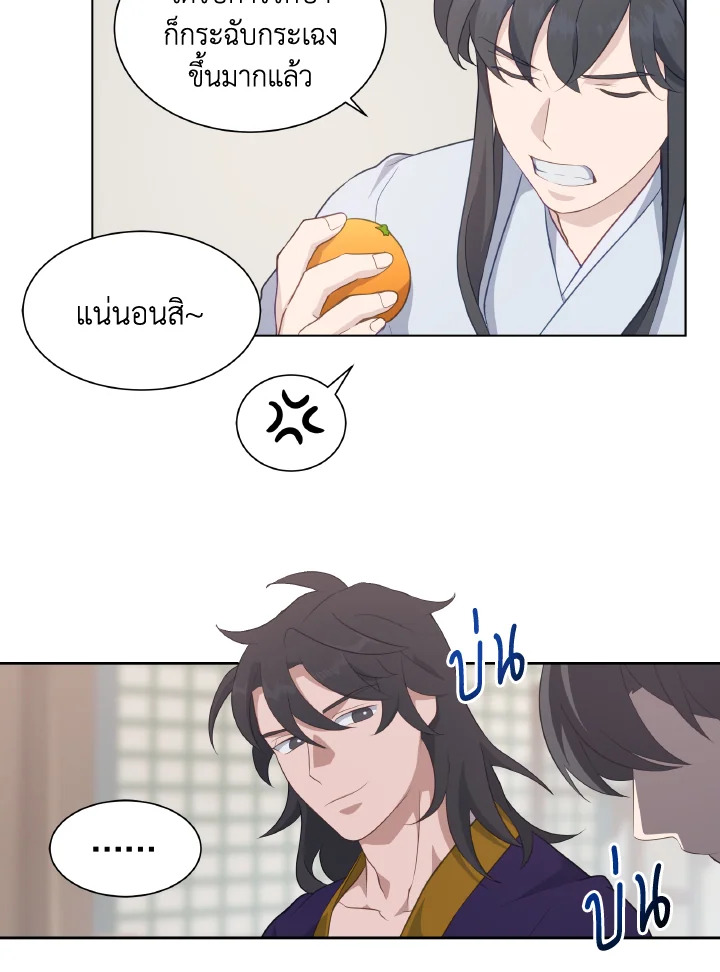 หน้า 52