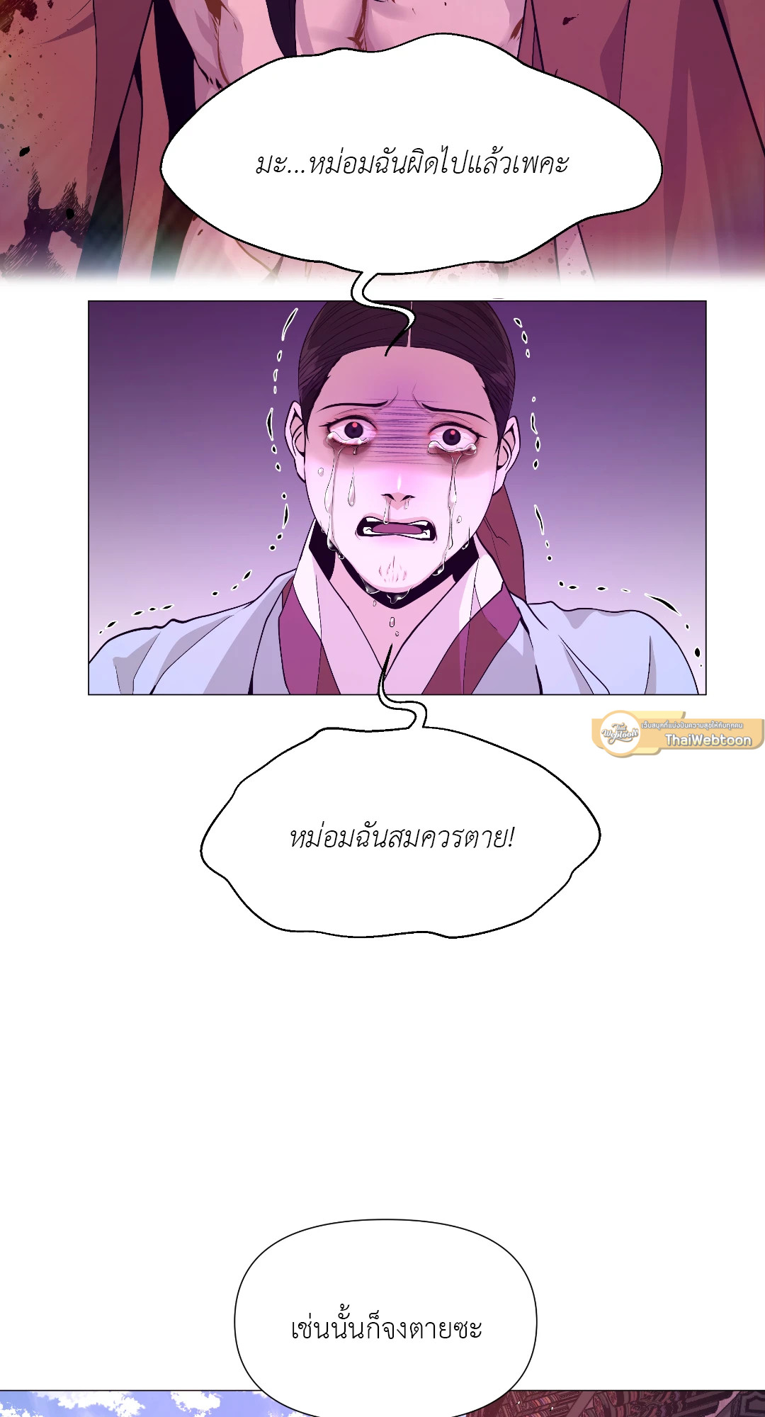 หน้า 87