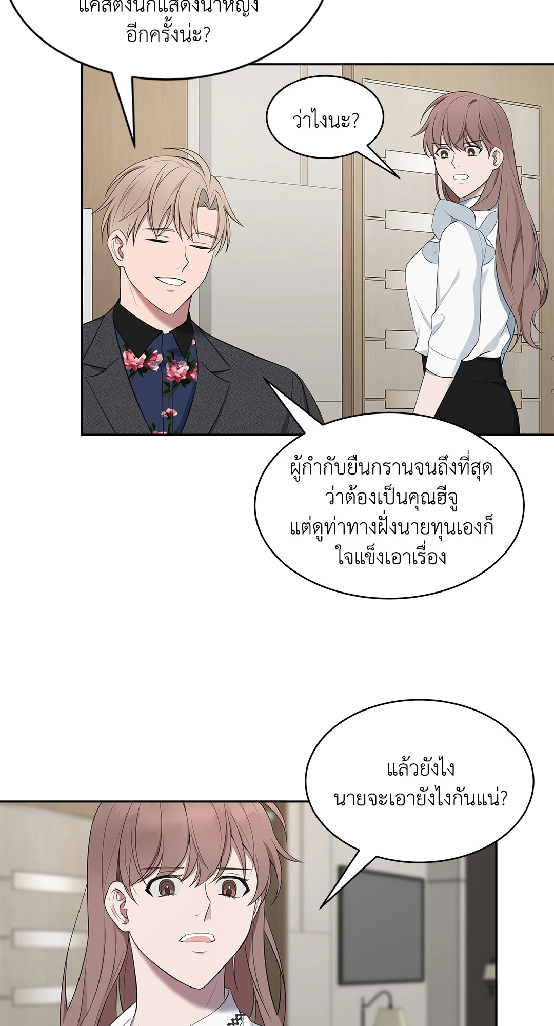 หน้า 35