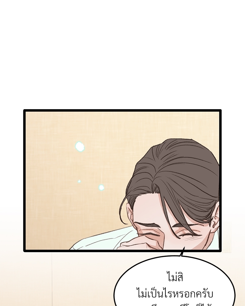 หน้า 72