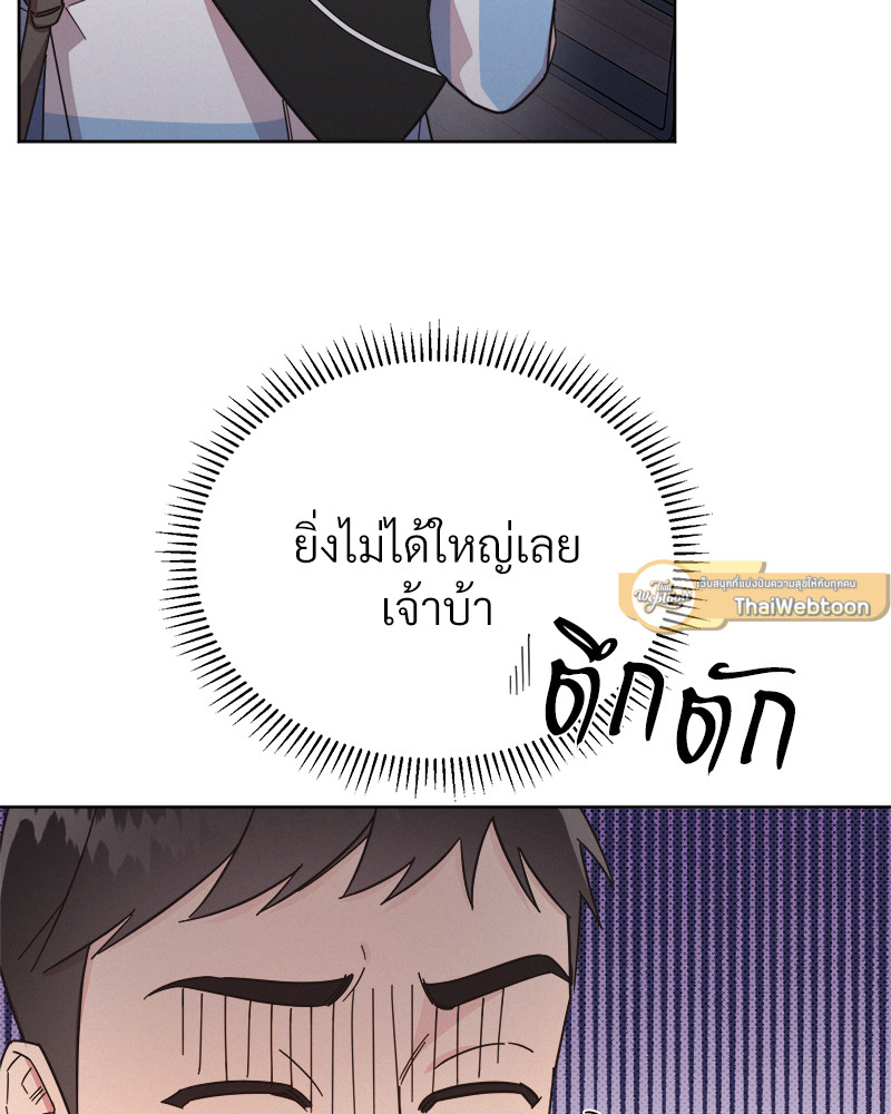 หน้า 96