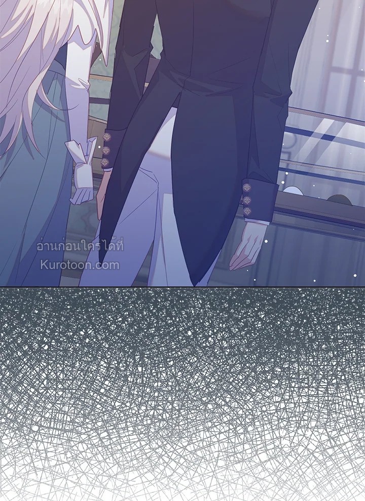 หลังสูญเสียไปถึงได้รู้หัวใจตัวเอง | The Quiet Game ตอนที่ 54 - รูปที่ 2