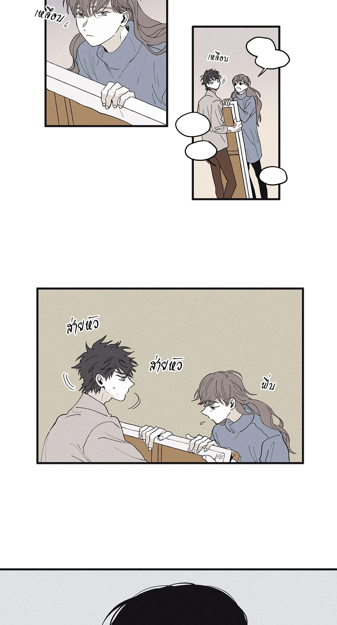 หน้า 22