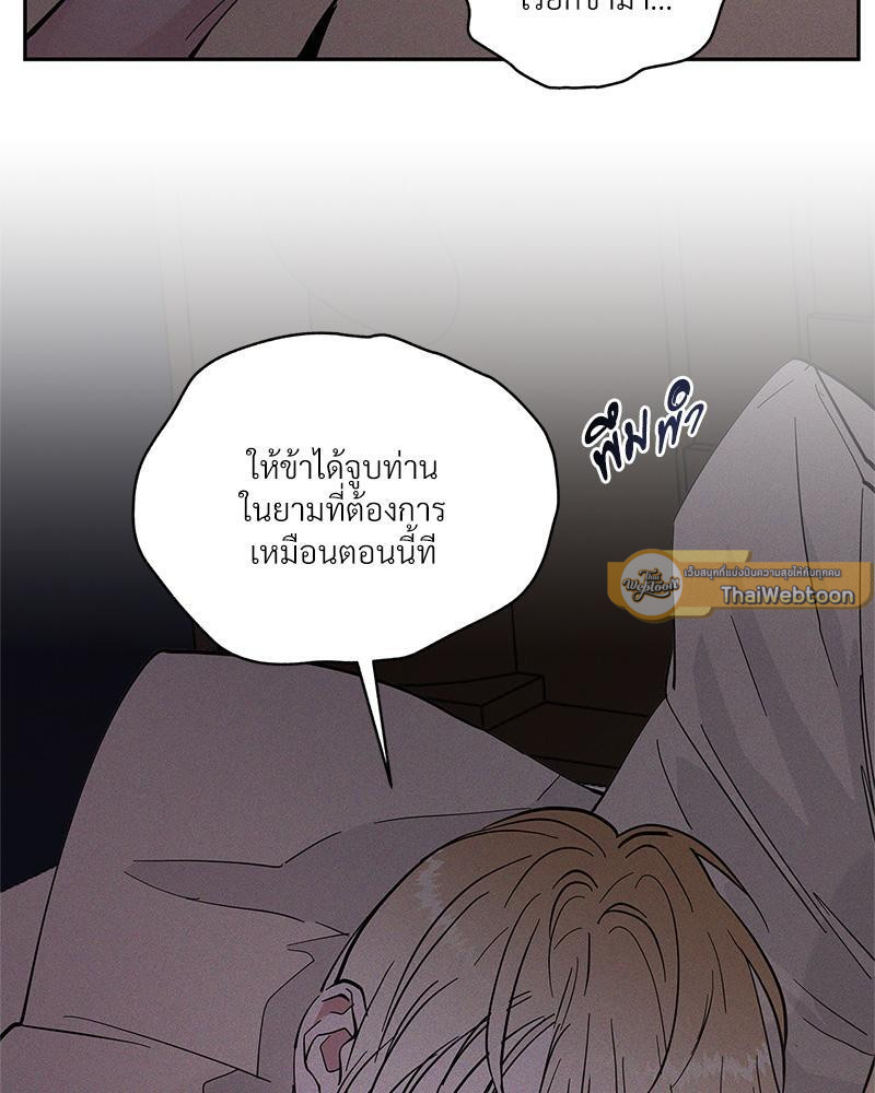 หน้า 110