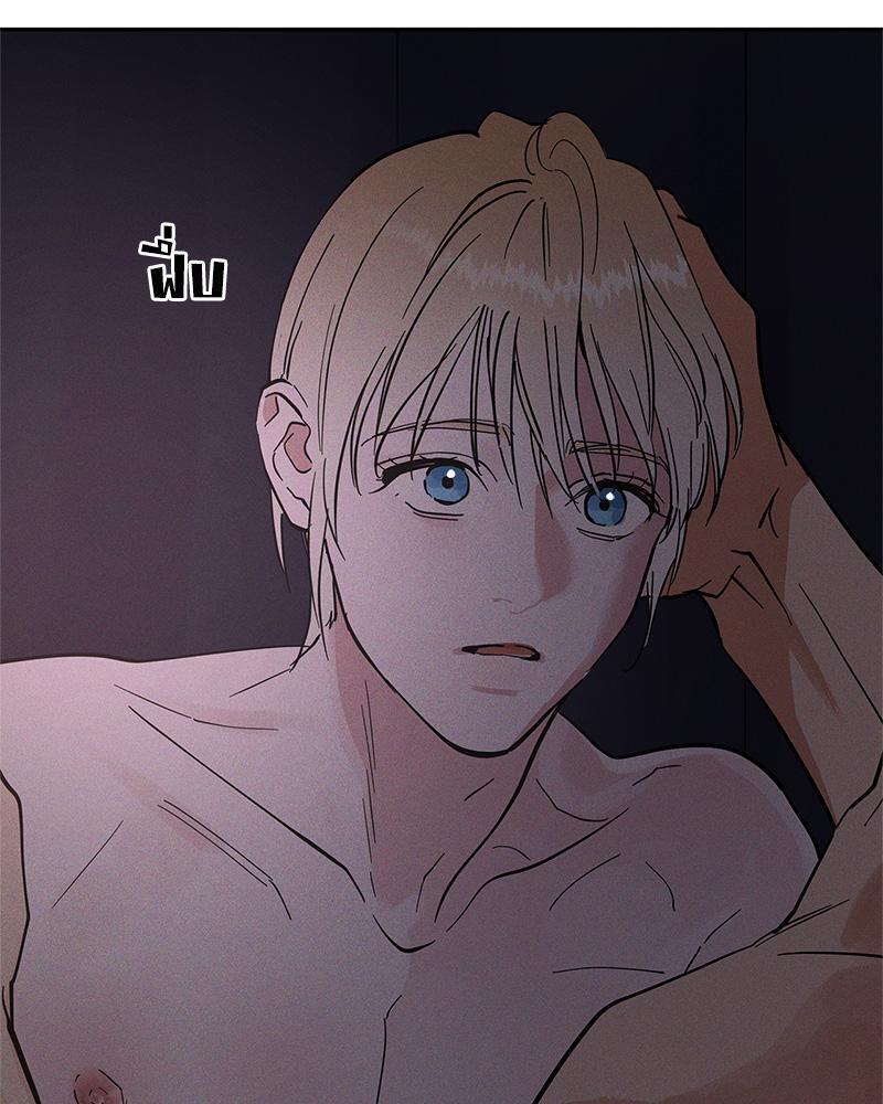 หน้า 119