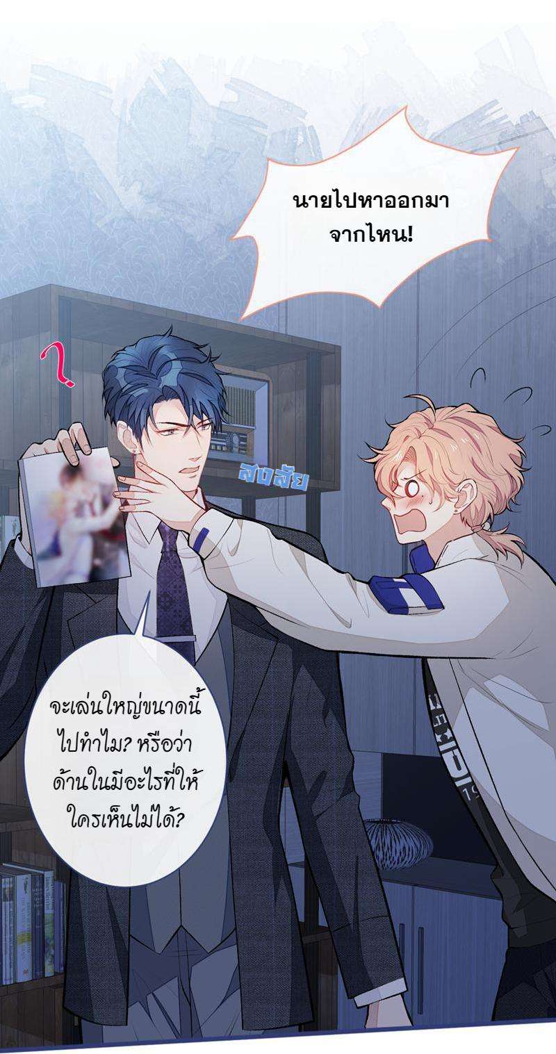 หน้า 22