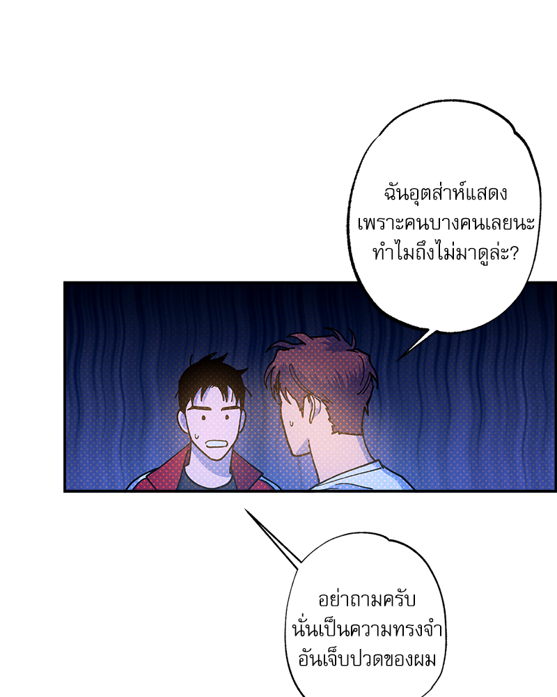 หน้า 181