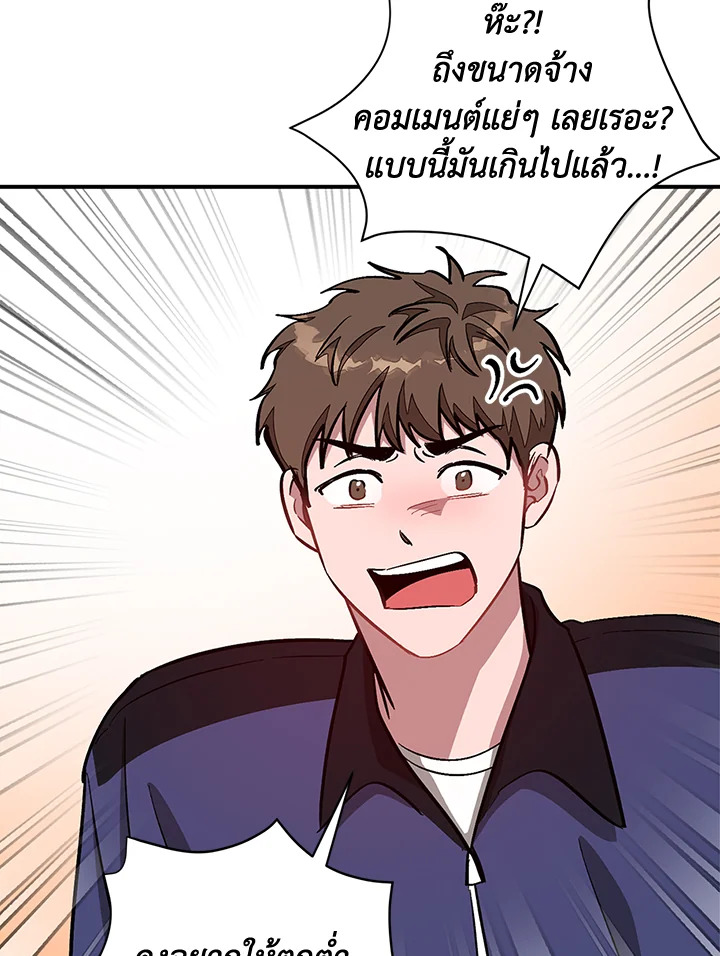 หน้า 70