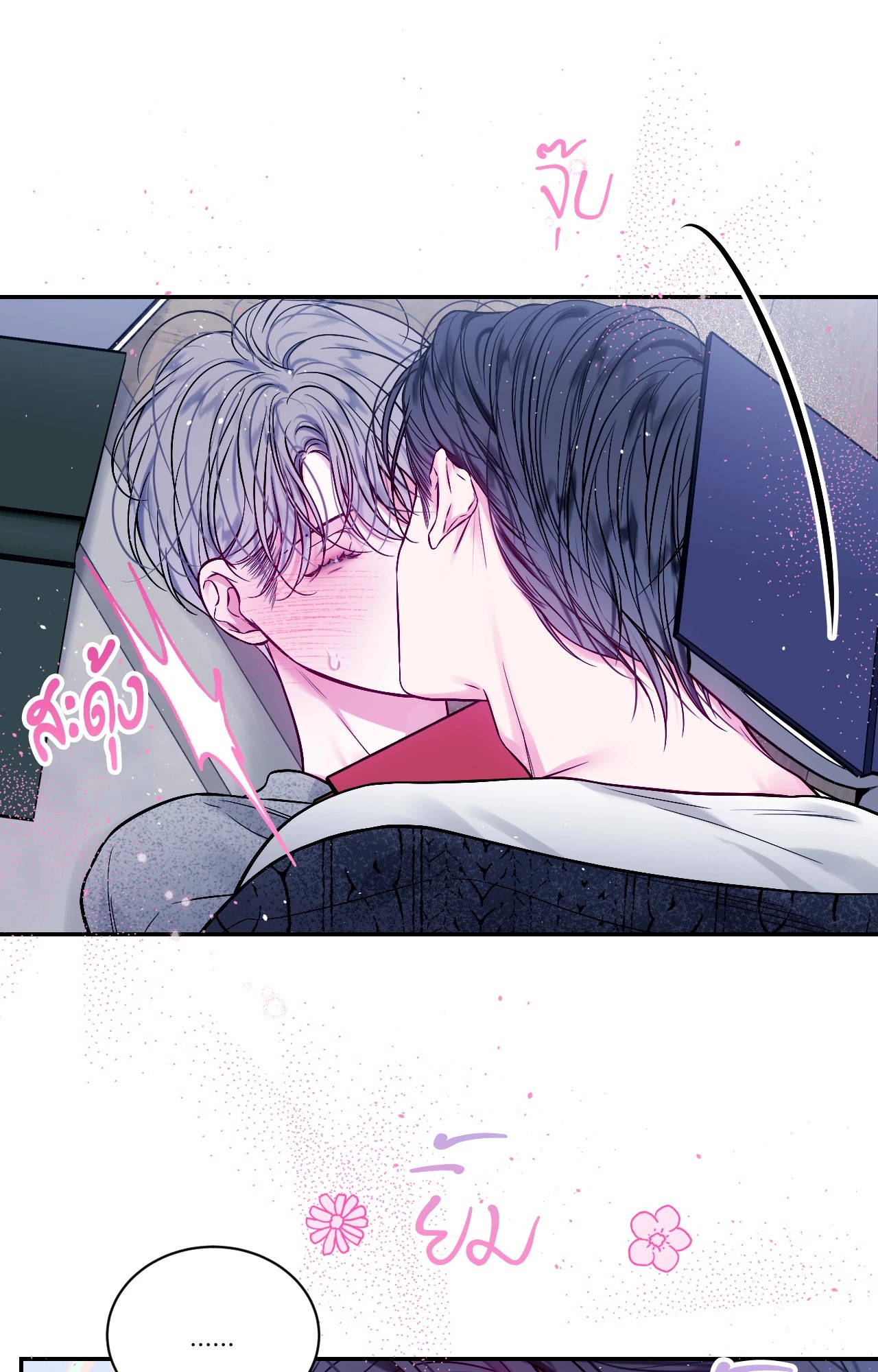 หน้า 48