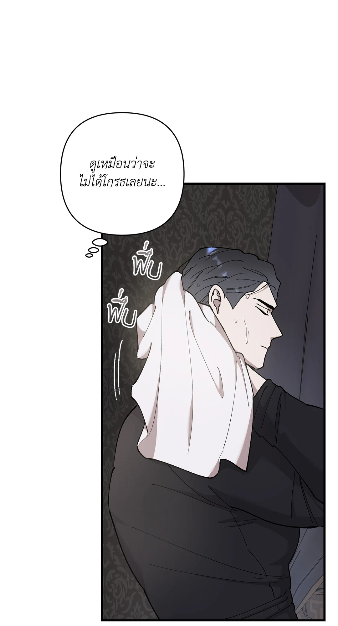 หน้า 57