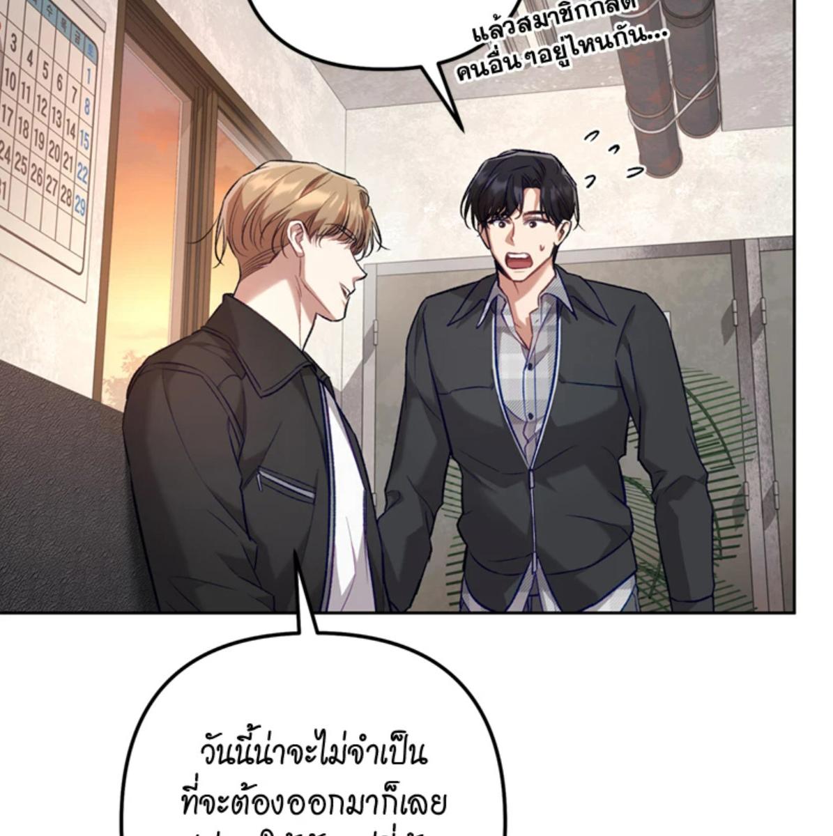 หน้า 101