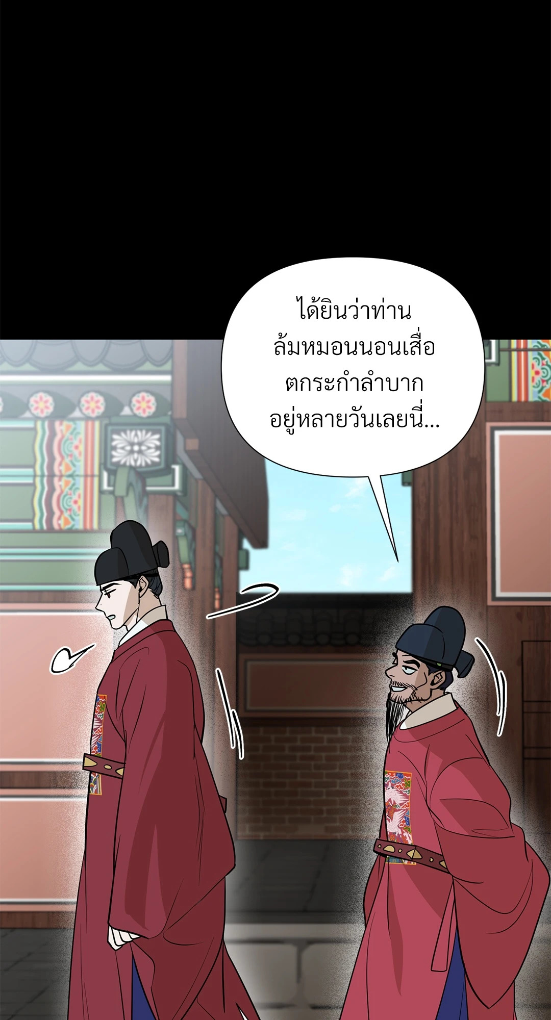 หน้า 71