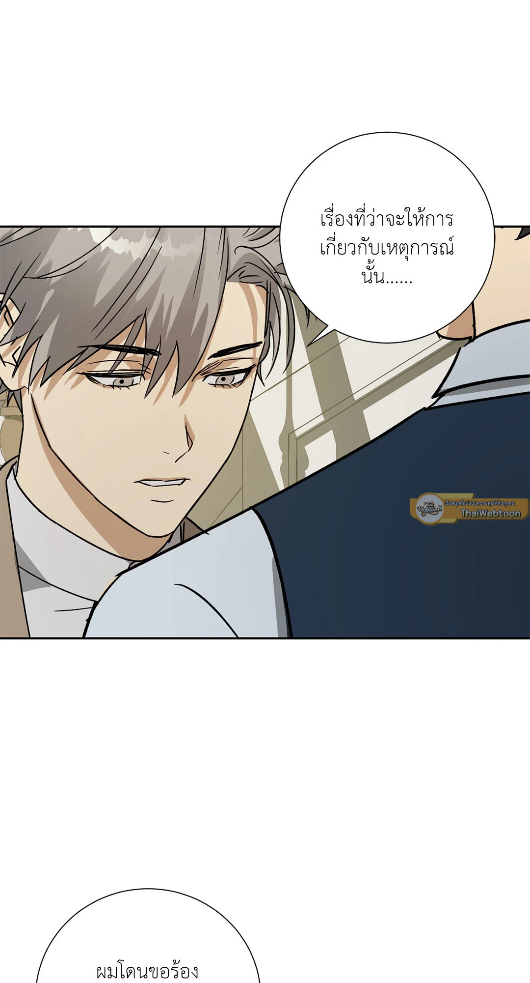 หน้า 65